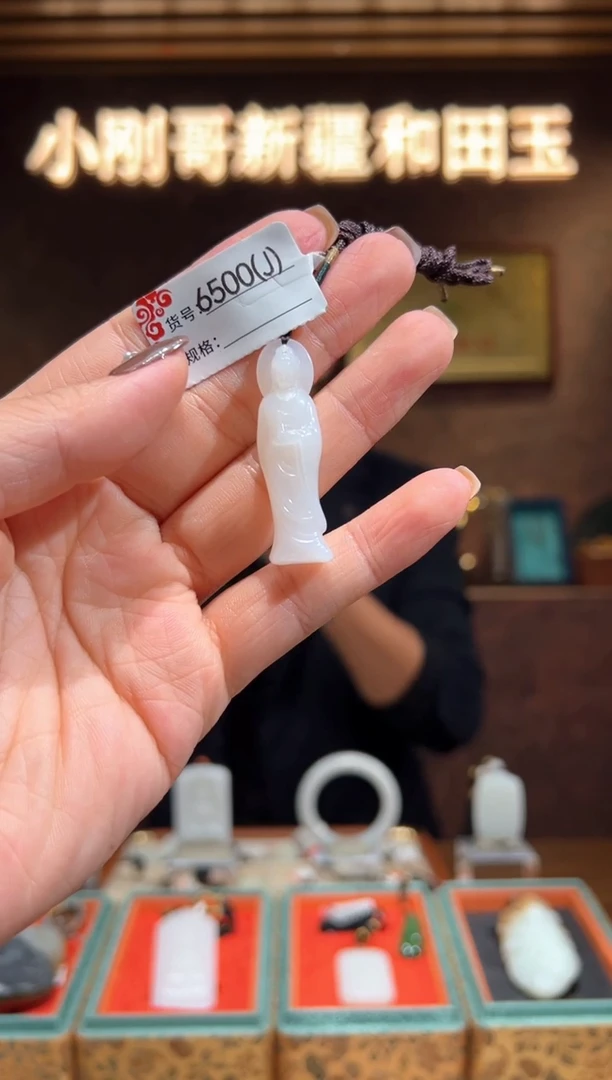 颈饰未镶嵌和田玉1J