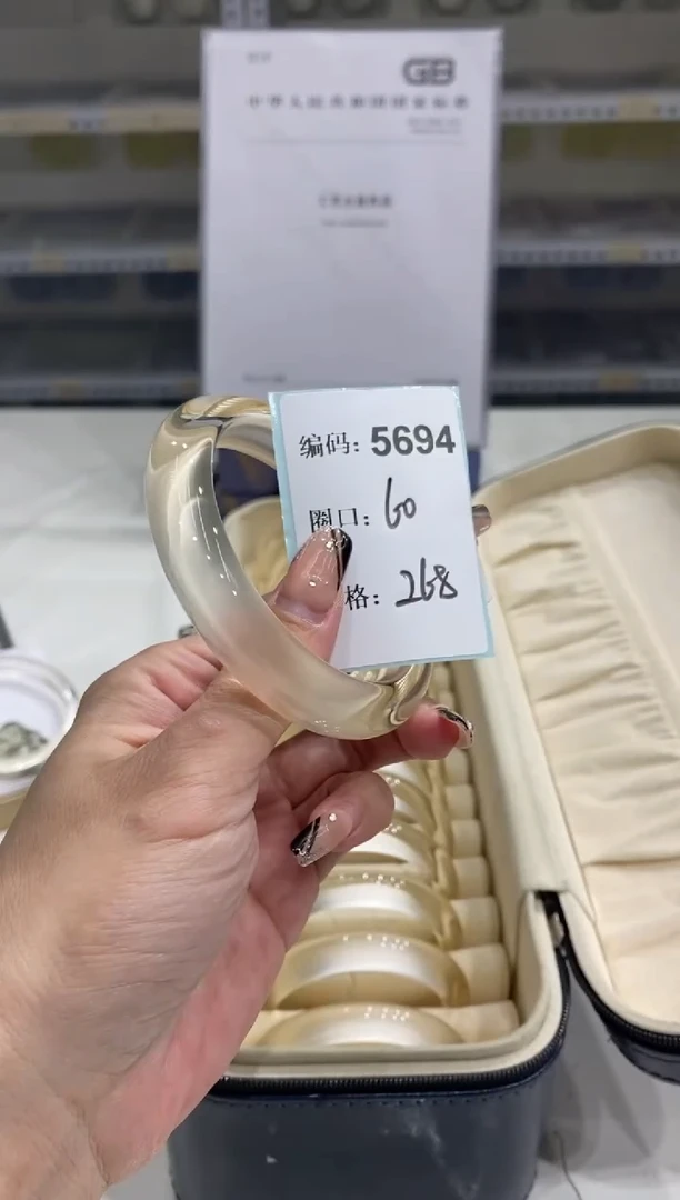 非金属无编码5694