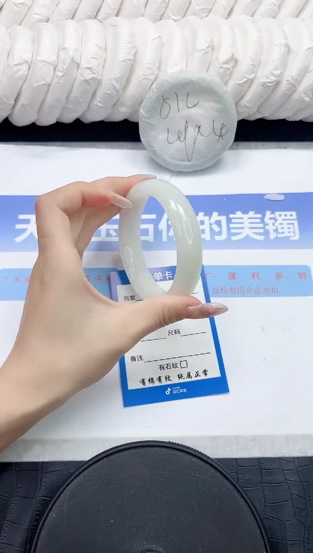 未镶嵌手镯和田玉121-60