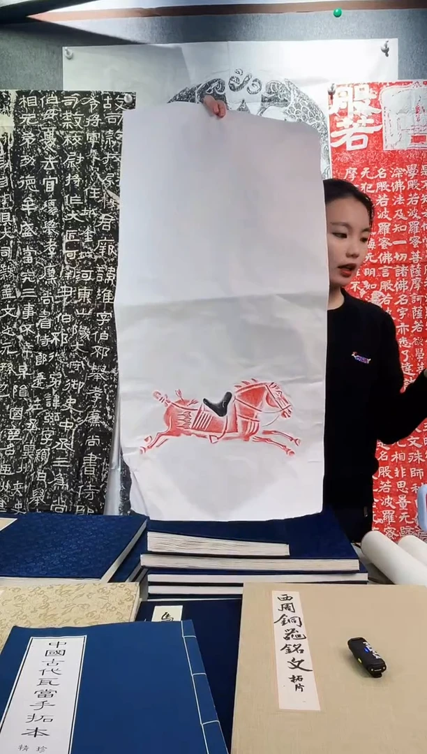 昌化石印石拓片111111111