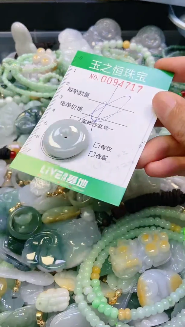 翡翠未镶嵌颈饰闪购0094717