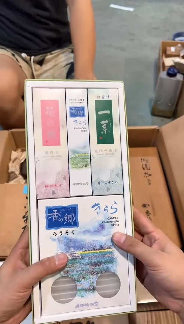 B2855中古瓷器 茶器周边/1