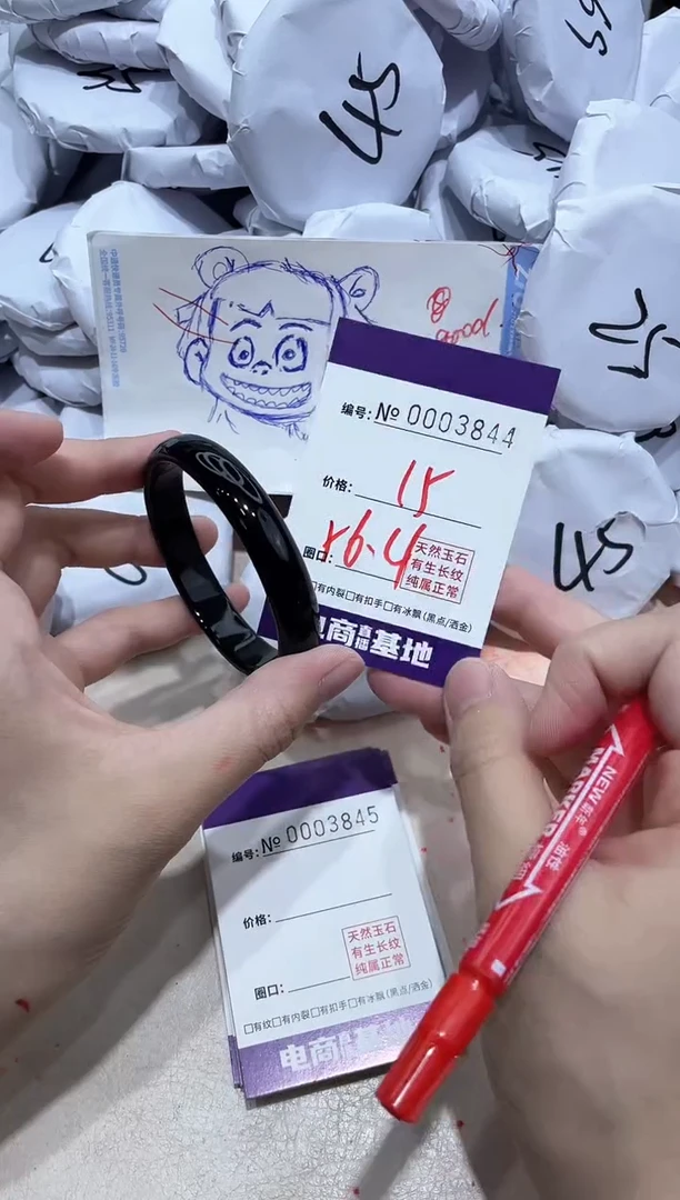 【闪购商品】玛瑙/玉髓手镯未镶嵌3844