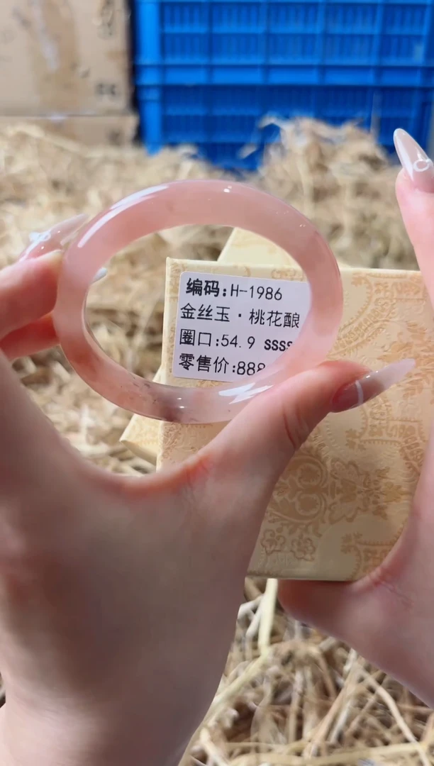 未镶嵌手镯石英质玉H-1986