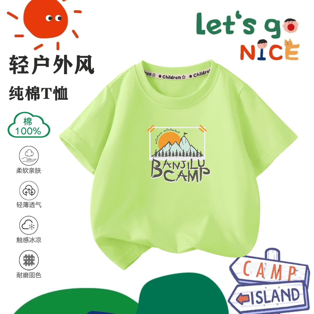 班吉鹿男童装短袖夏季卡通儿童纯棉上衣中大童t恤半袖轻薄透气