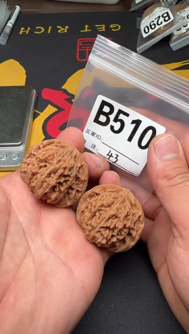 吊坠文玩核桃43秦皇楼B510