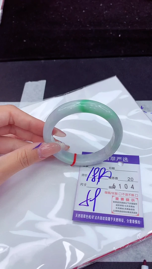 翡翠手镯未镶嵌1