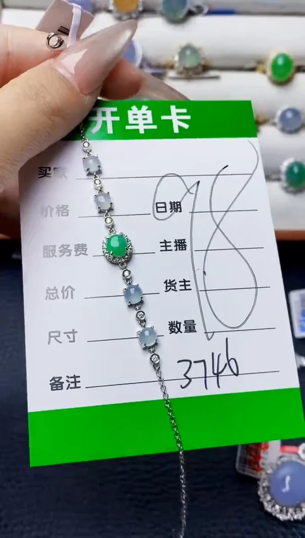 银S925镶嵌戒指翡翠3746