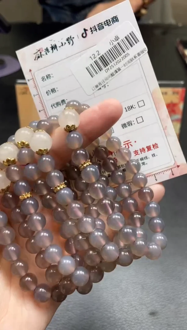 未镶嵌手串玛瑙/玉髓天然玛瑙5多样性发一