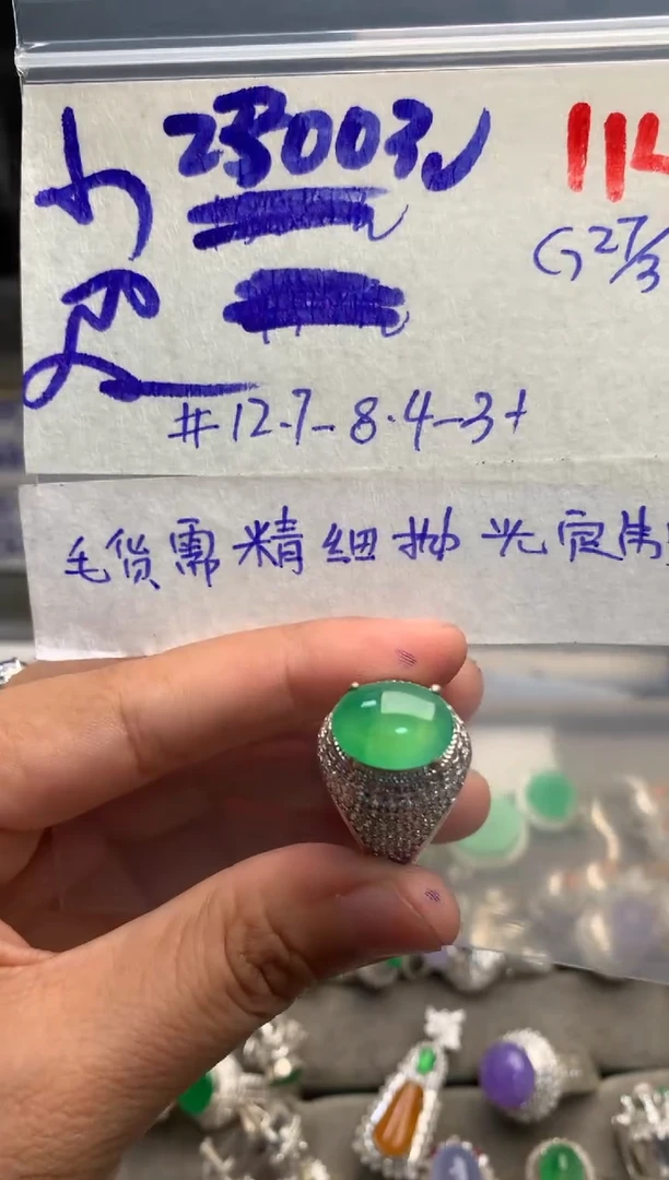 定制翡翠未镶嵌毛货需精细抛光+发货拍一发一