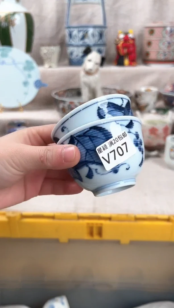 707V瓷盘 餐具 默认接受微瑕下单