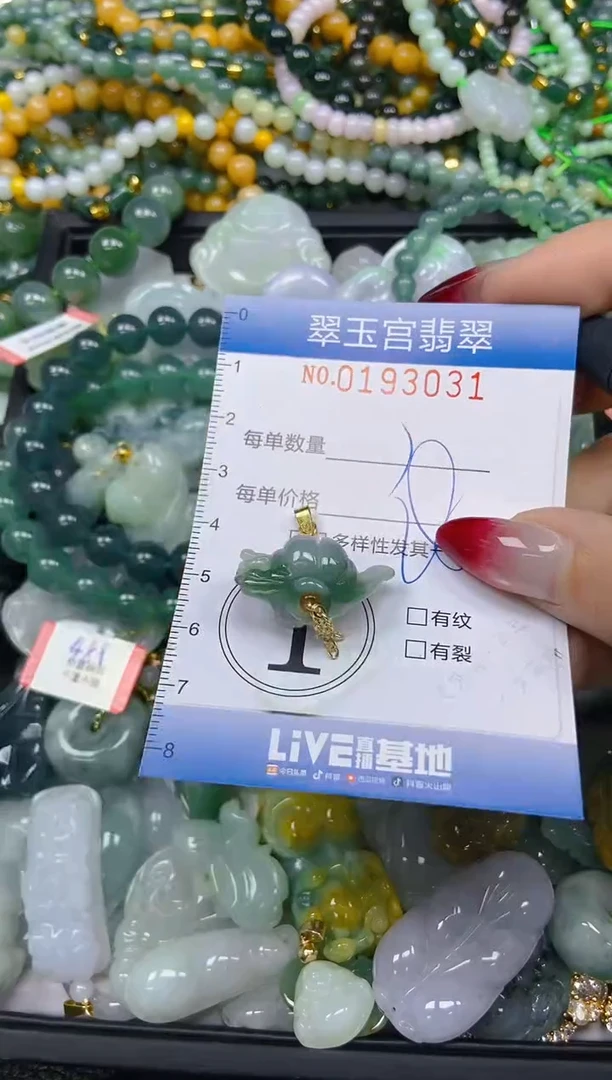 颈饰未镶嵌翡翠闪购0193031