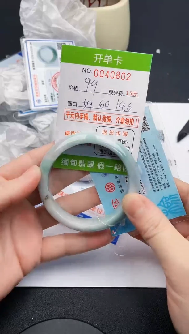 【闪购商品】翡翠手镯未镶嵌02天然缅甸A货