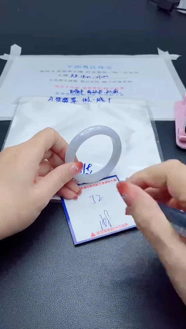 【闪购商品】翡翠手镯未镶嵌我