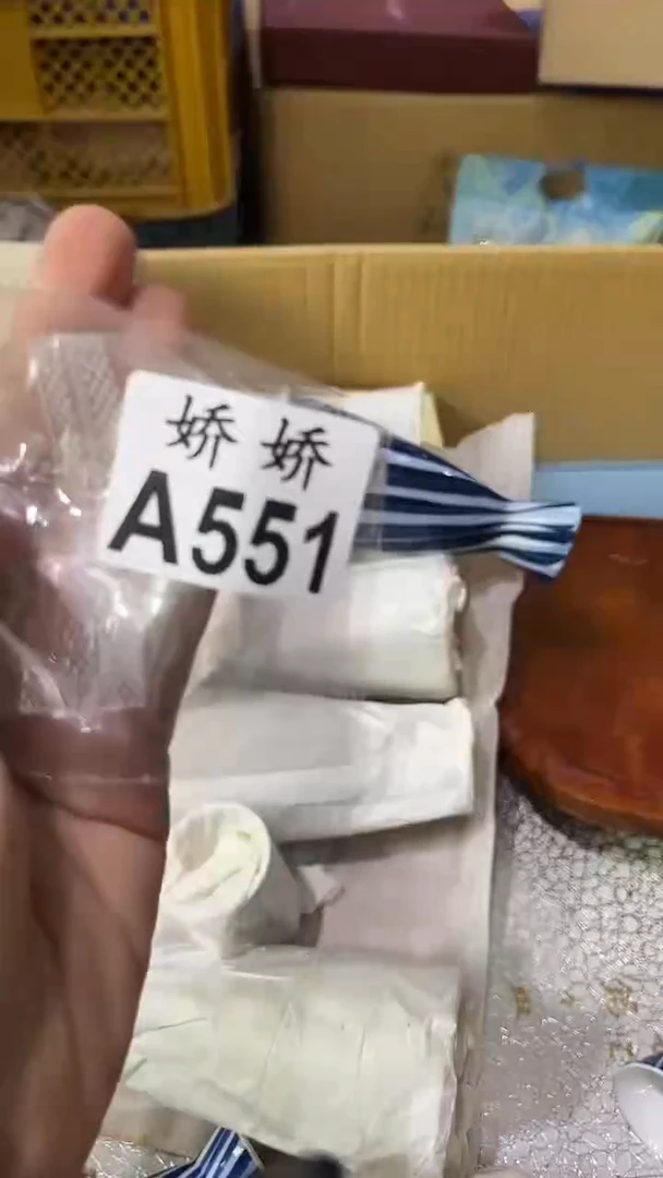 瓷闪**力551 闪电 神力