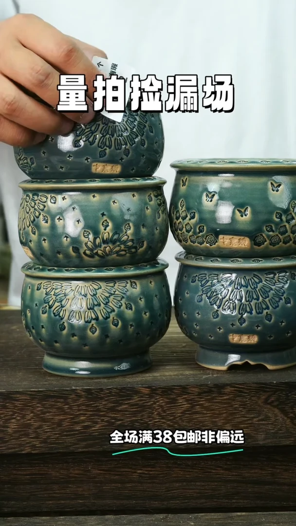 混发1默认瑕6-14-702口8