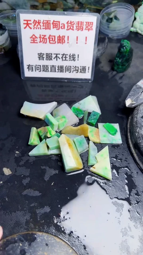 未镶嵌挂件翡翠天然翡翠074