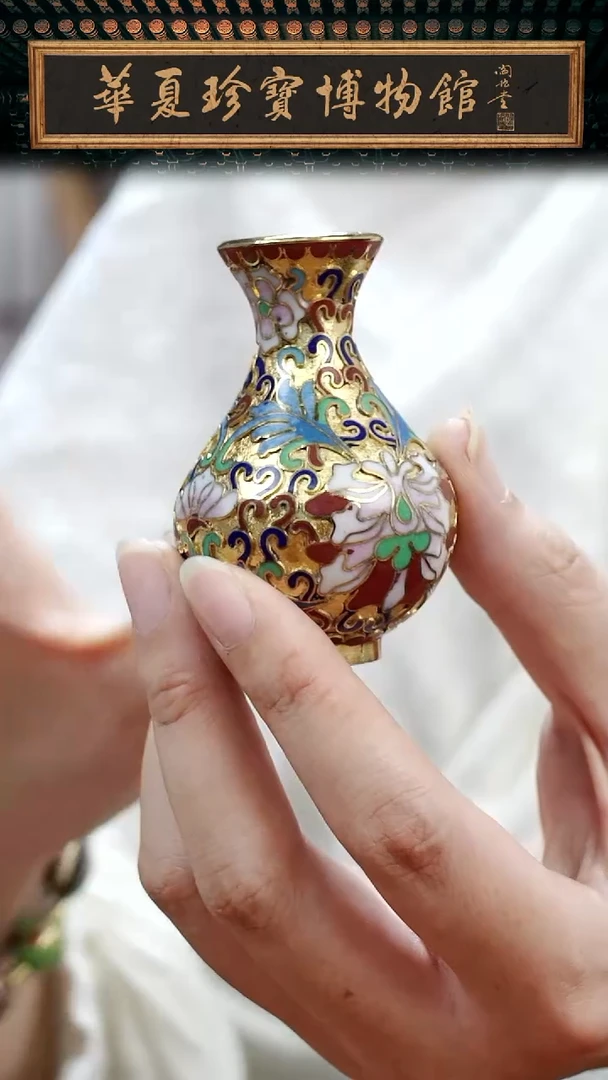 非遗 景泰蓝金地小瓶