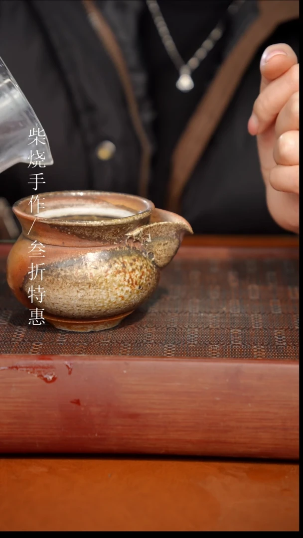 陶瓷奢瓷/瑞寅柴烧茶器（宝瓶）469