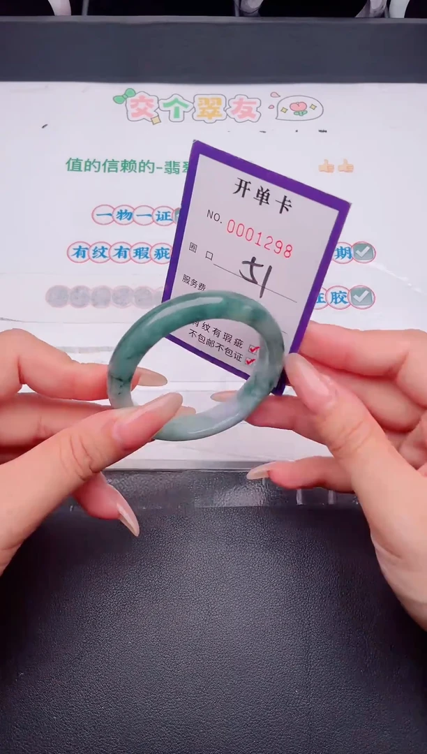 未镶嵌手镯翡翠翡翠手镯未镶嵌