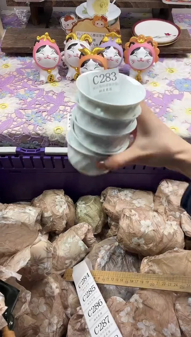 瓷片?****?             C283