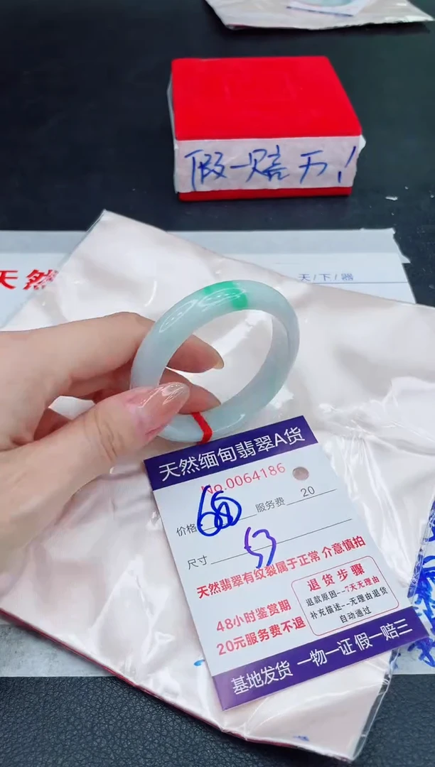 未镶嵌手镯翡翠680