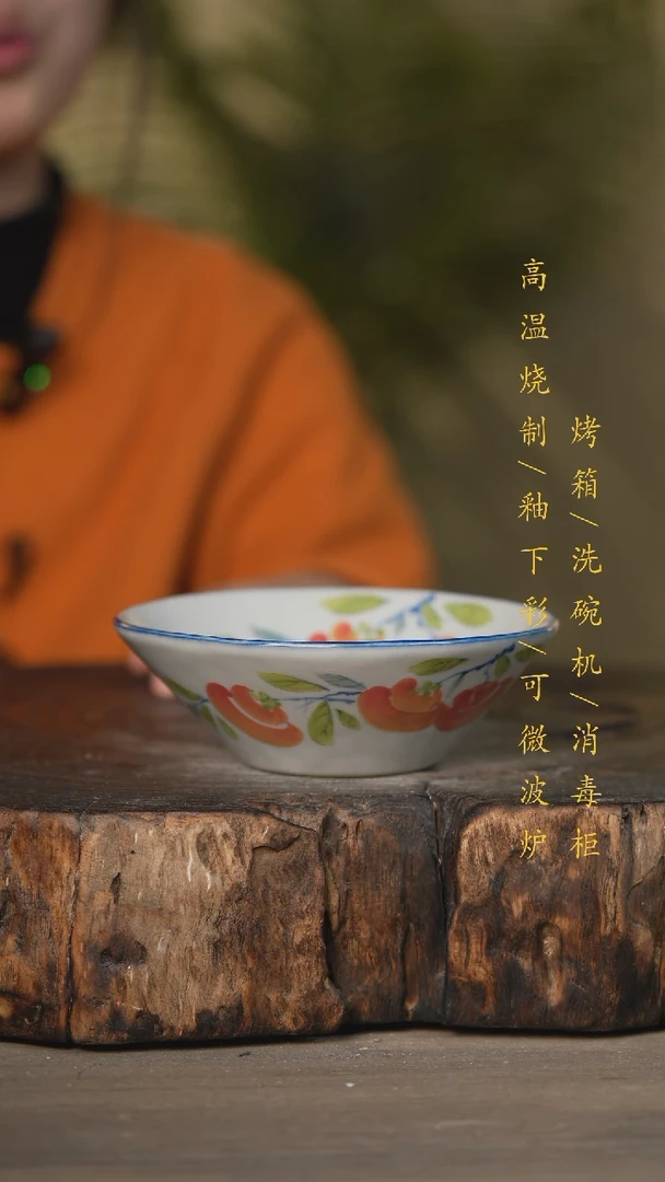 【闪购商品】碗景德镇高温釉下彩可微波烤箱洗碗机