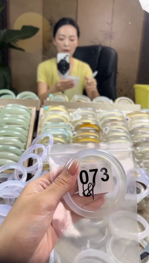 手镯玛瑙/玉髓未镶嵌073