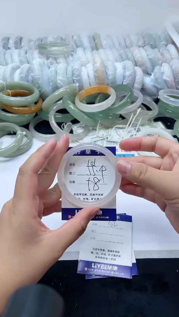 未镶嵌手镯石英质玉101