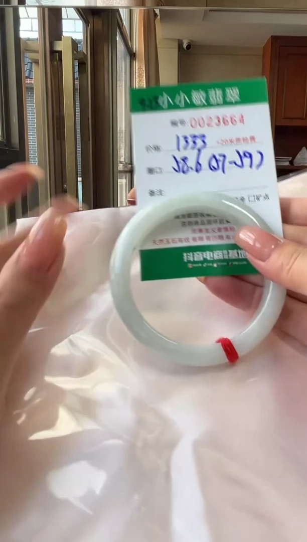 未镶嵌手镯翡翠A货手镯/微瑕