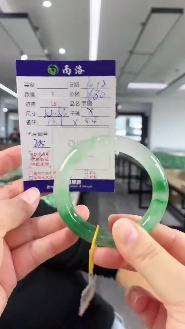 未镶嵌石英质玉手镯52-53