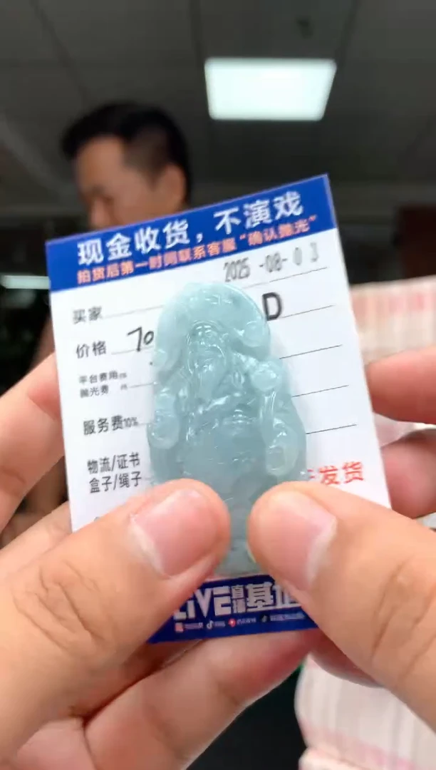 定制翡翠未镶嵌6*6      *512