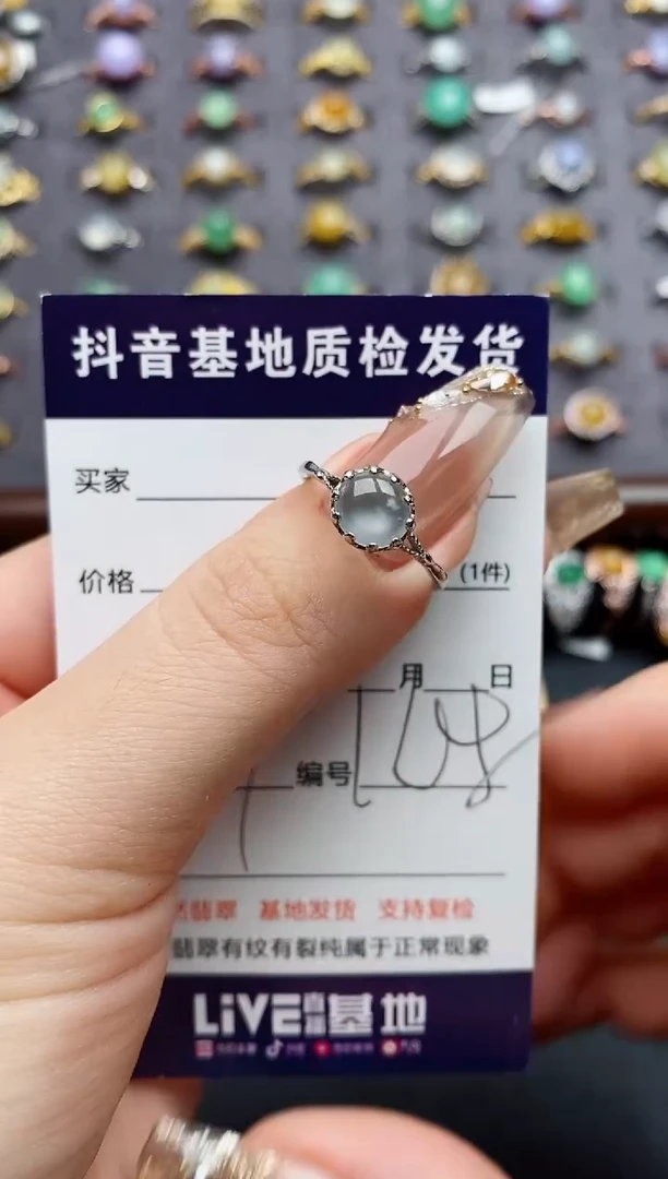 银S925镶嵌戒指翡翠.....