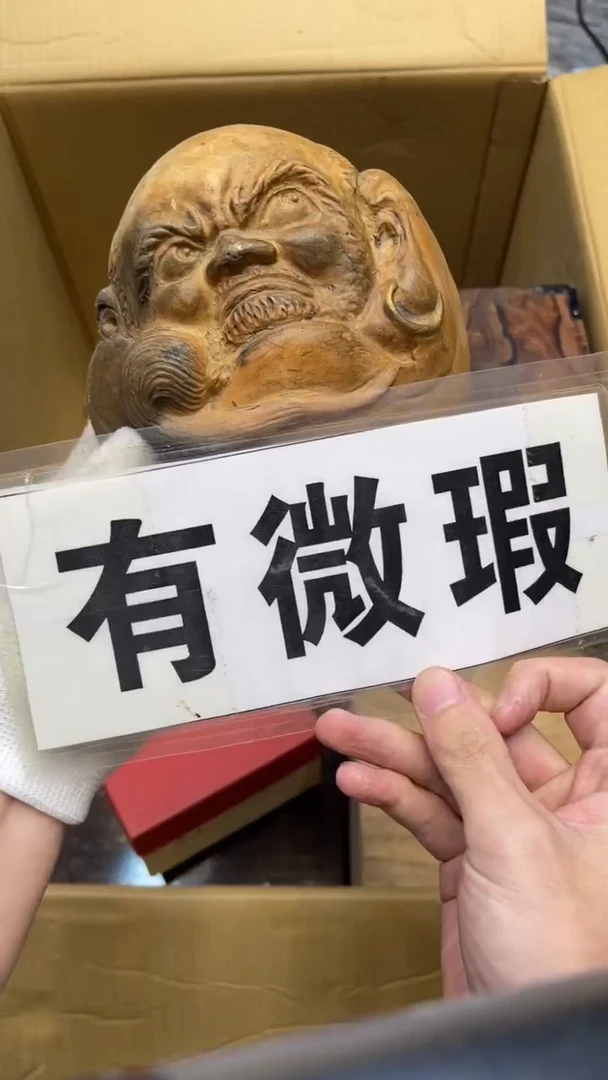 瓷片A**yA941中古商品 谨慎购买