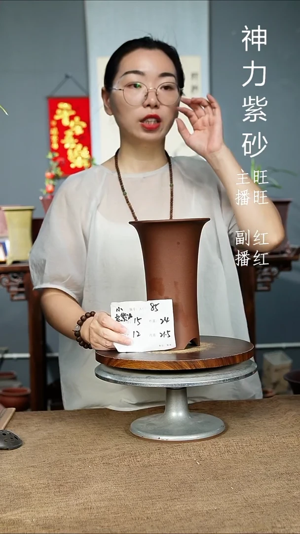 紫砂花盆85 紫砂花盆紫砂