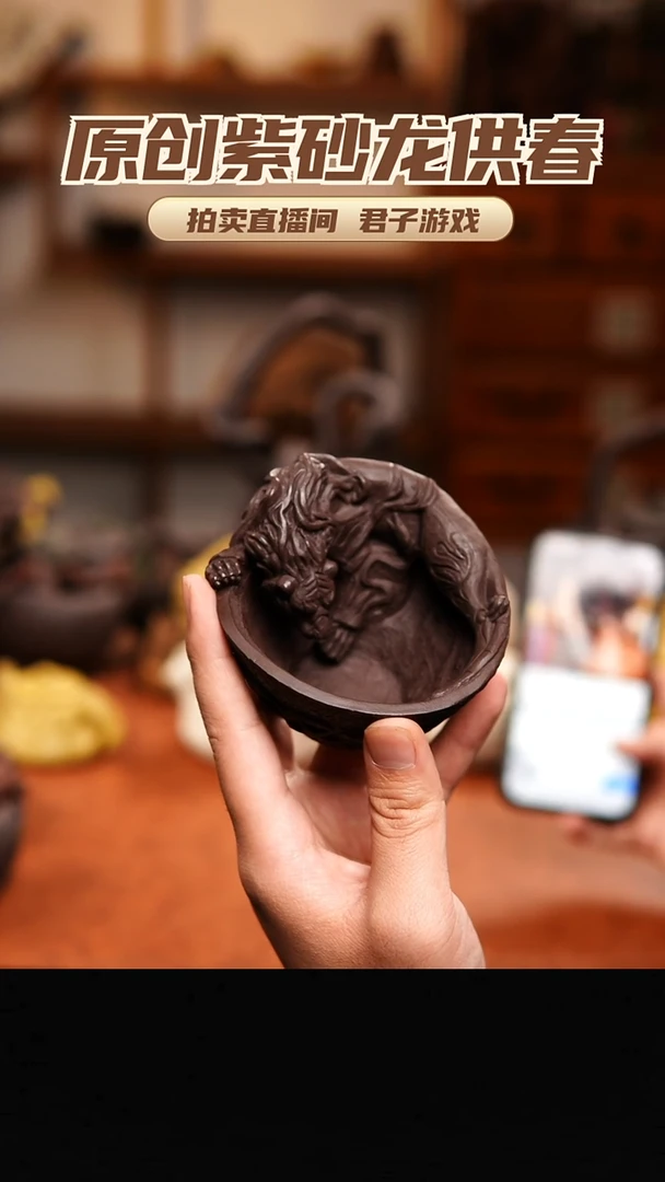 赴*丶青砂志原创紫砂作品