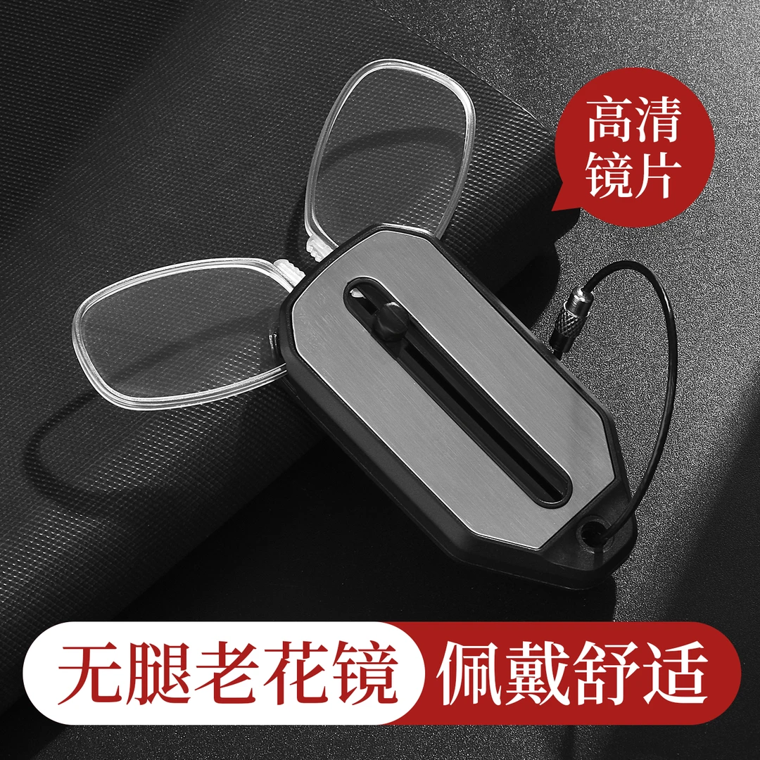 无镜腿老花镜夹鼻式时尚高清折叠可贴手机便携式高档老人镜花镜子