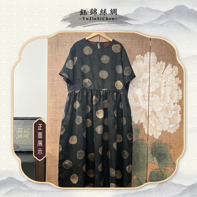 桑蚕丝香云纱黑色波点连衣裙简约休闲连衣裙
