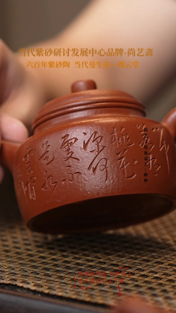 茶壶紫砂宜兴紫砂 紫砂 鸡血大红袍 德钟