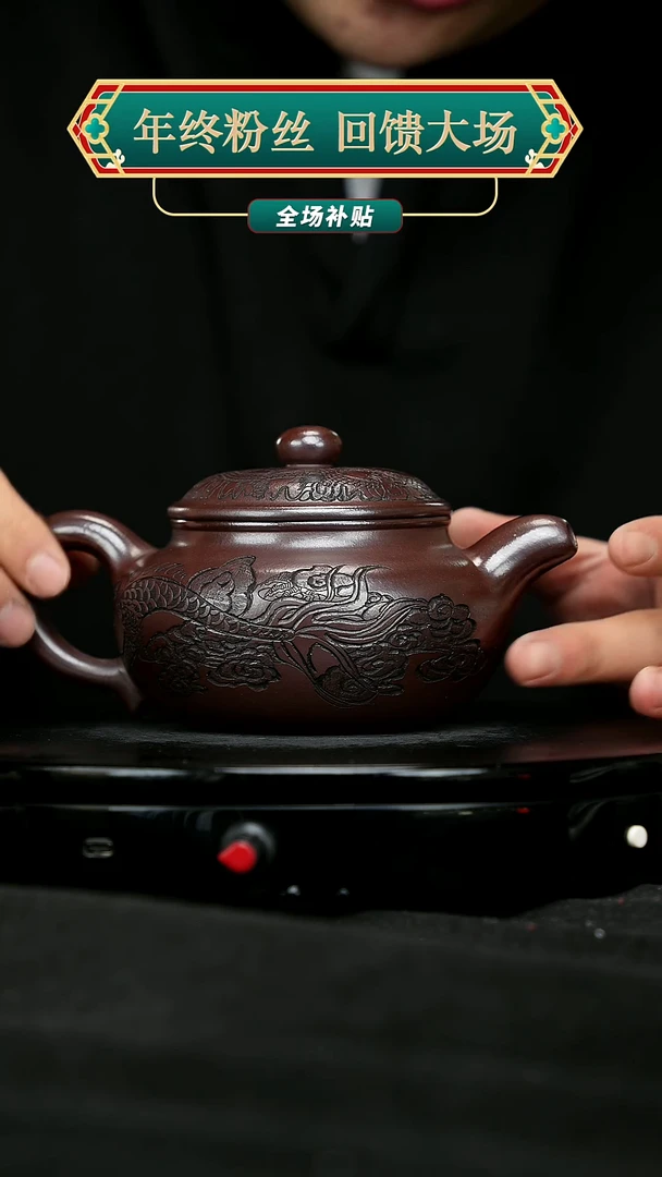 【闪购商品】宜兴原矿高端紫砂93