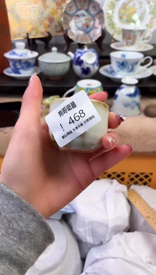 【闪购商品】瓷片468新号开播下单就包邮！！！