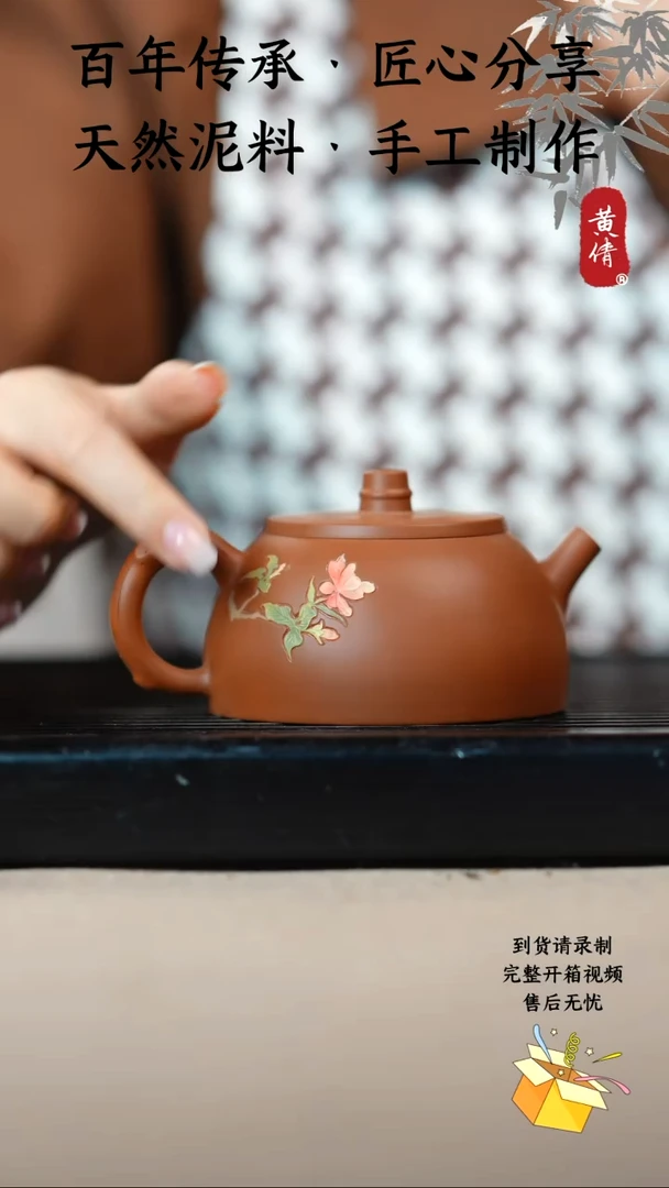 壶黄倩建水紫陶31