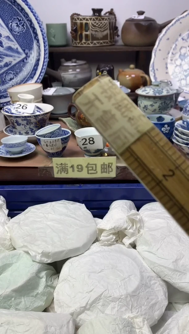 【闪购商品】瓷片明雅阁工艺品店