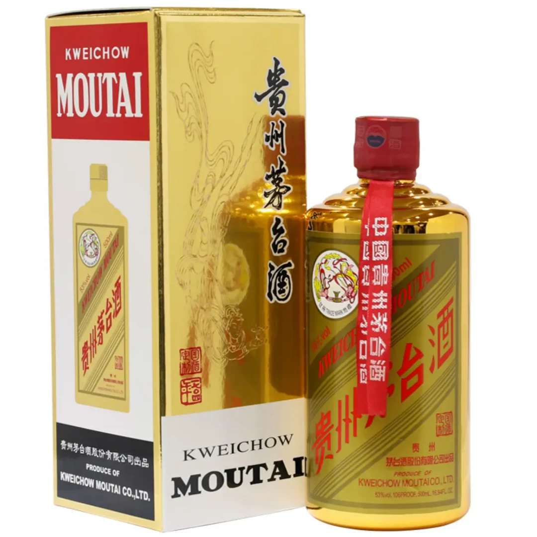 KWEICHOW MOUTAI/贵州茅台2016年定制金(新华大宗)茅台53度500ml