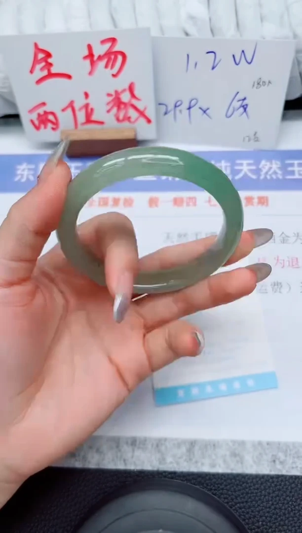 未镶嵌手镯石英质玉65-63