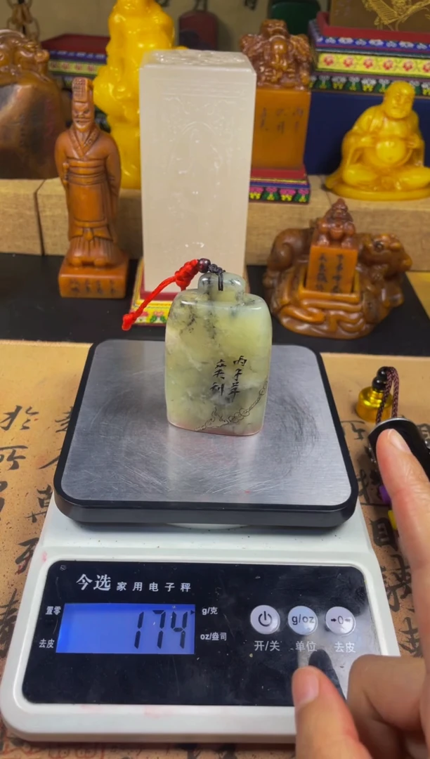 寿山石印石水墨冻秤砣章