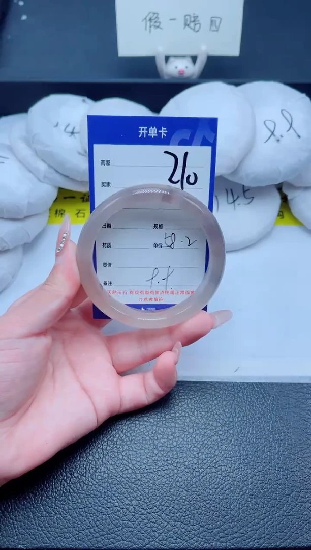 未镶嵌手镯石英质玉210-58