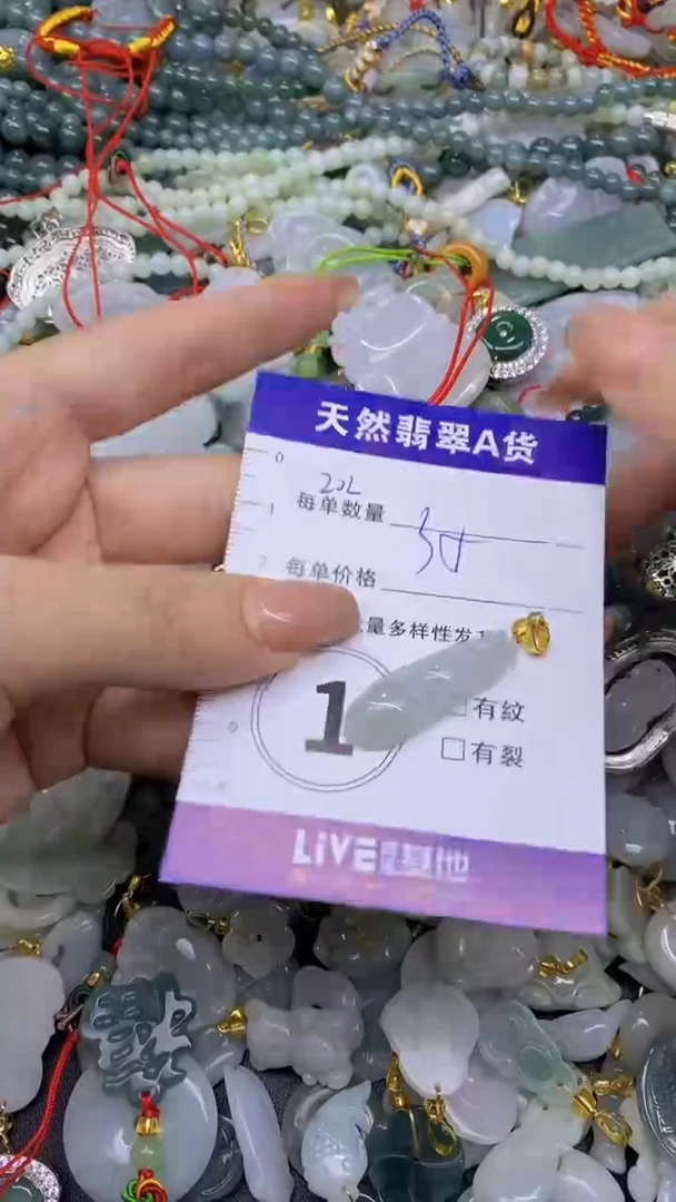 翡翠未镶嵌颈饰天然翡翠A货吊坠批量多样性发一