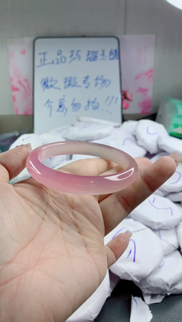玛瑙/玉髓手镯未镶嵌347