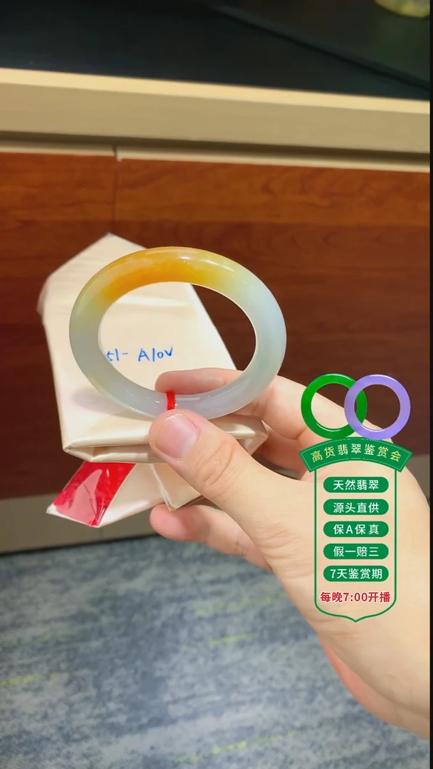 翡翠手镯未镶嵌翡翠手镯101
